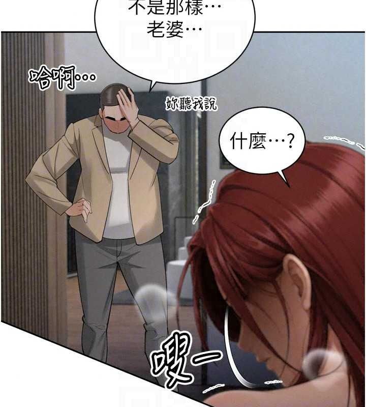 暴君會長的嬌媳們第52話-老婆被其他男人征服&hellip;