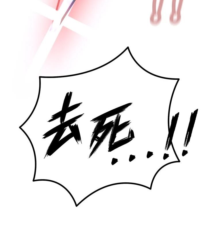 暴君會長的嬌媳們第52話-老婆被其他男人征服&hellip;