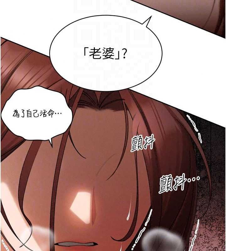 暴君會長的嬌媳們第52話-老婆被其他男人征服&hellip;