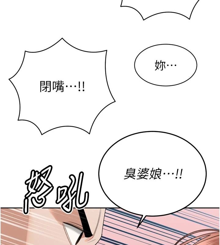 暴君會長的嬌媳們第52話-老婆被其他男人征服&hellip;