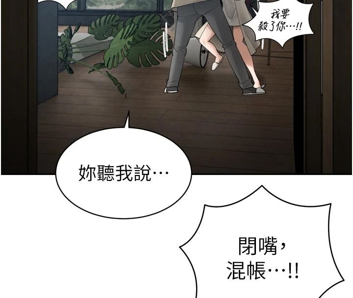 暴君會長的嬌媳們第52話-老婆被其他男人征服&hellip;