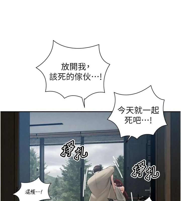暴君會長的嬌媳們第52話-老婆被其他男人征服&hellip;