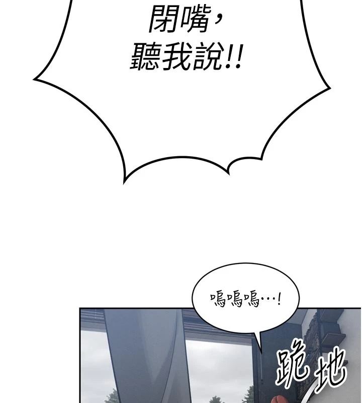 暴君會長的嬌媳們第52話-老婆被其他男人征服&hellip;