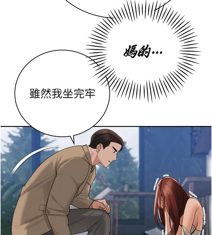 暴君會長的嬌媳們第52話-老婆被其他男人征服&hellip;