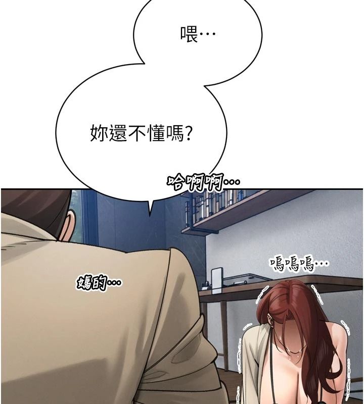 暴君會長的嬌媳們第52話-老婆被其他男人征服&hellip;