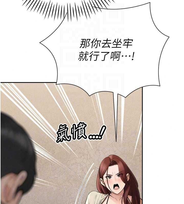 暴君會長的嬌媳們第52話-老婆被其他男人征服&hellip;