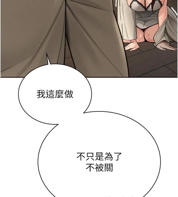 暴君會長的嬌媳們第52話-老婆被其他男人征服&hellip;