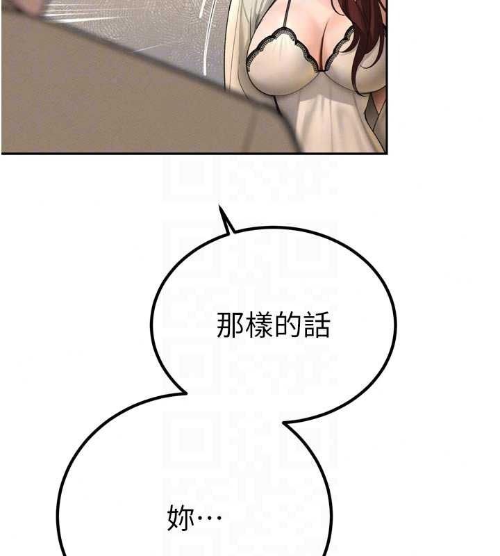 暴君會長的嬌媳們第52話-老婆被其他男人征服&hellip;