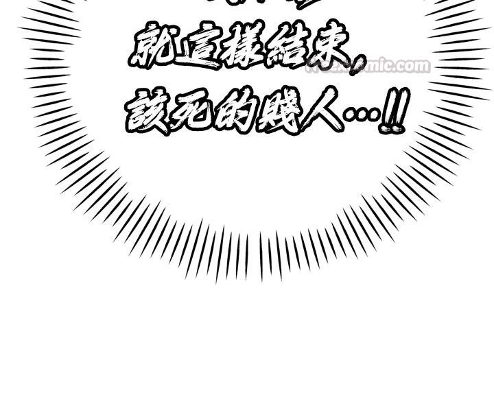 暴君會長的嬌媳們第52話-老婆被其他男人征服&hellip;