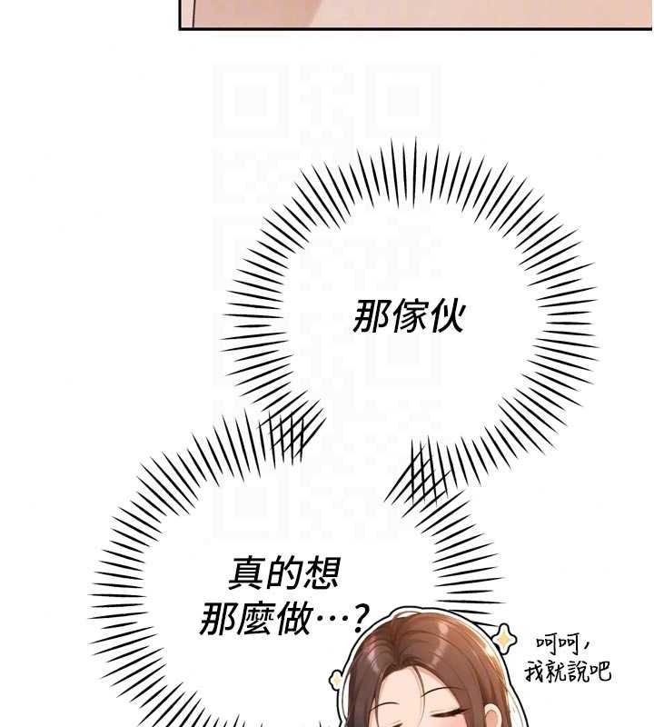 暴君會長的嬌媳們第52話-老婆被其他男人征服&hellip;