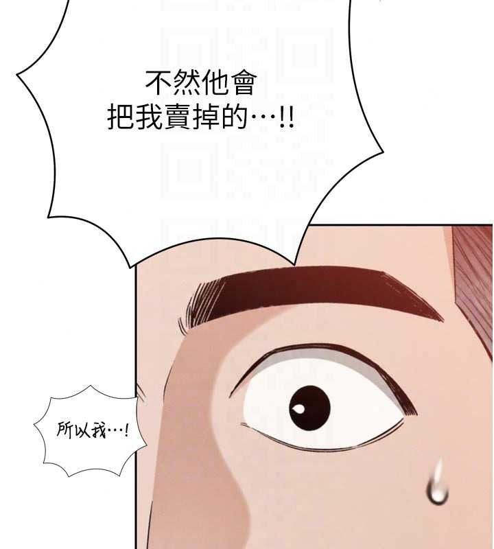 暴君會長的嬌媳們第52話-老婆被其他男人征服&hellip;