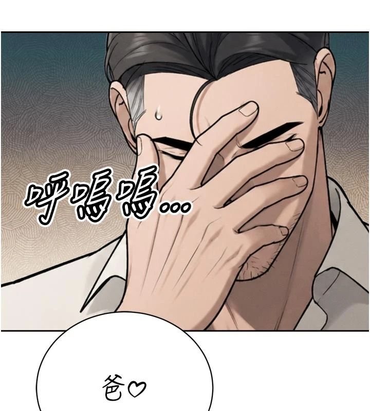 暴君會長的嬌媳們第52話-老婆被其他男人征服&hellip;