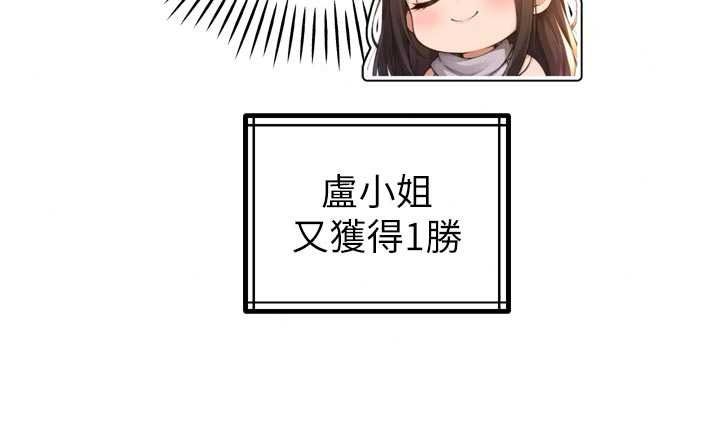 暴君會長的嬌媳們第52話-老婆被其他男人征服&hellip;