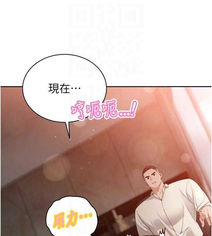 暴君會長的嬌媳們第52話-老婆被其他男人征服&hellip;