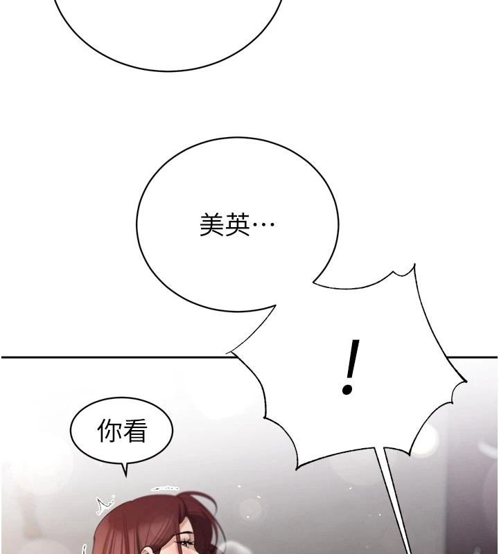 暴君會長的嬌媳們第52話-老婆被其他男人征服&hellip;