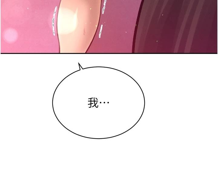 暴君會長的嬌媳們第52話-老婆被其他男人征服&hellip;