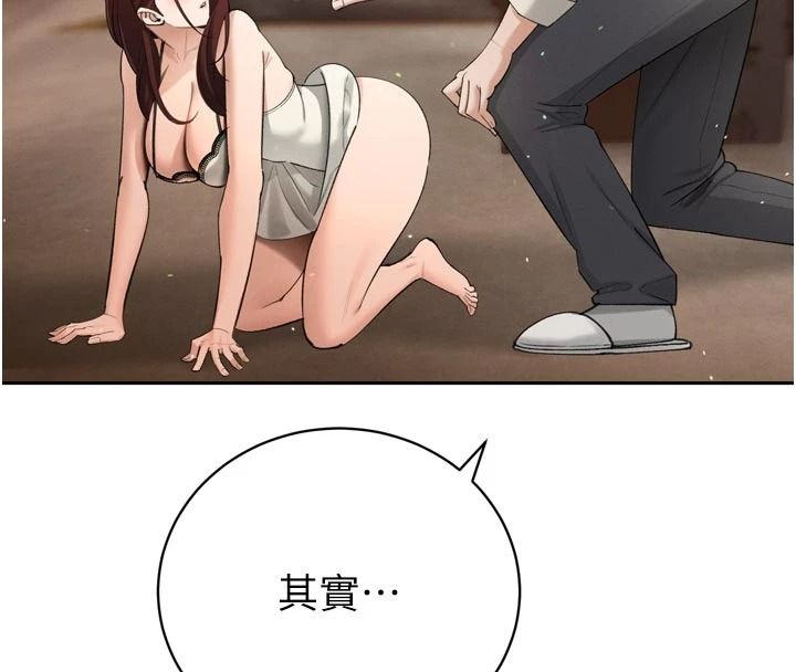 暴君會長的嬌媳們第52話-老婆被其他男人征服&hellip;