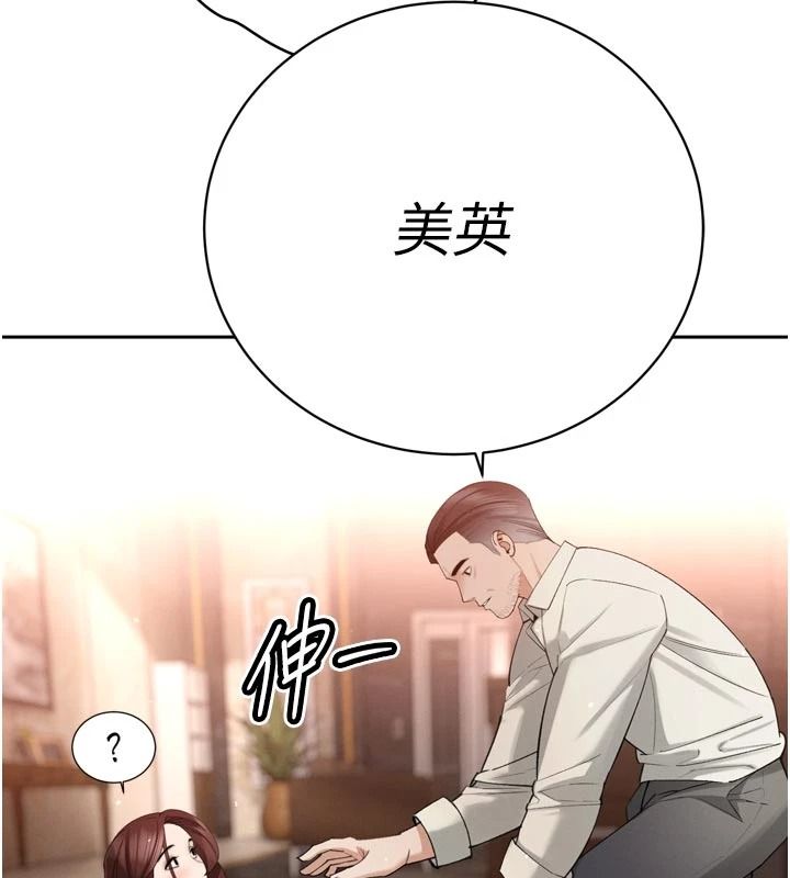 暴君會長的嬌媳們第52話-老婆被其他男人征服&hellip;