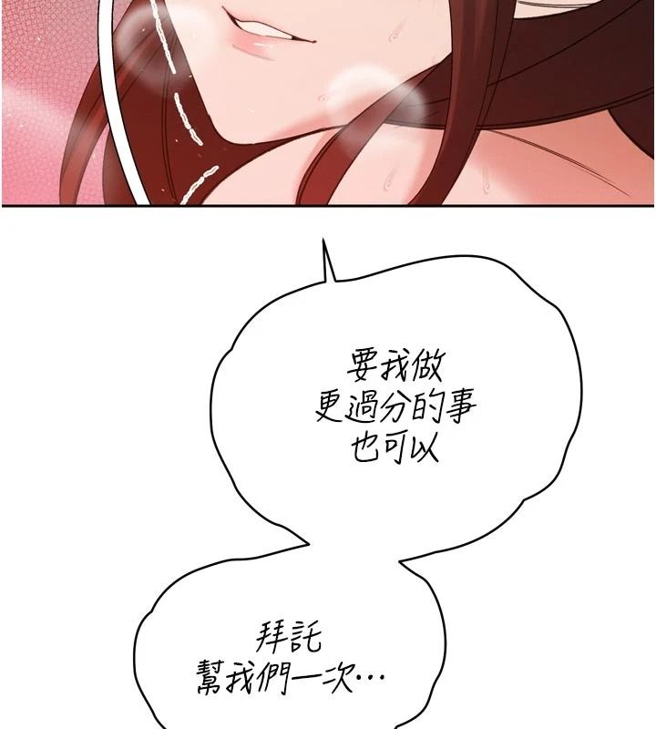 暴君會長的嬌媳們第52話-老婆被其他男人征服&hellip;