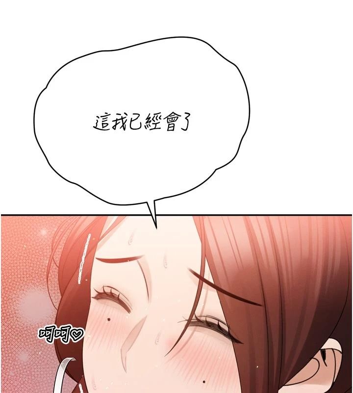 暴君會長的嬌媳們第52話-老婆被其他男人征服&hellip;