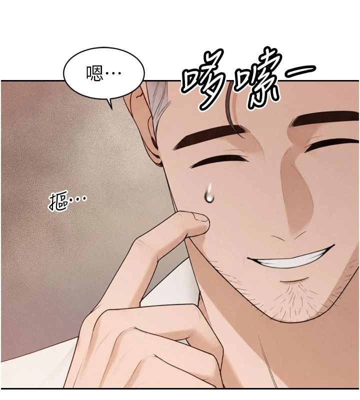 暴君會長的嬌媳們第52話-老婆被其他男人征服&hellip;