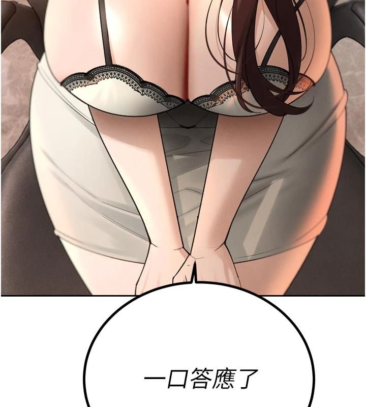 暴君會長的嬌媳們第52話-老婆被其他男人征服&hellip;