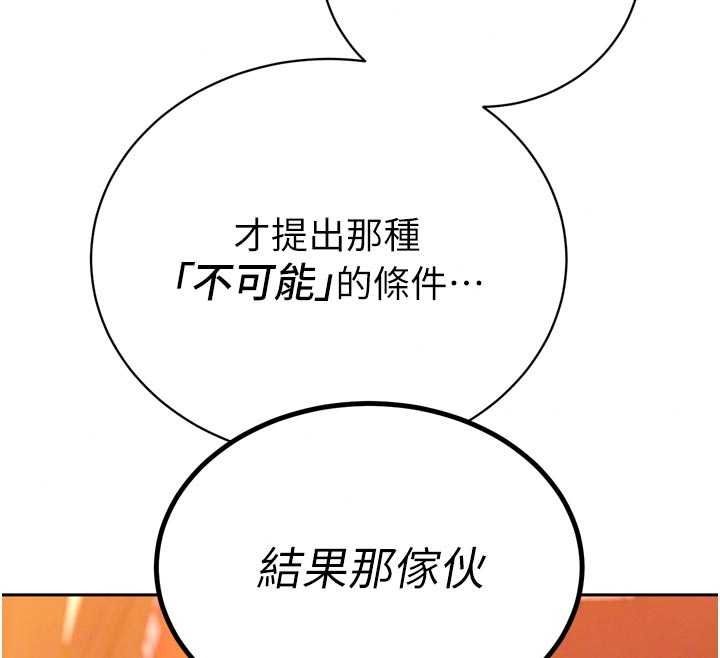 暴君會長的嬌媳們第52話-老婆被其他男人征服&hellip;