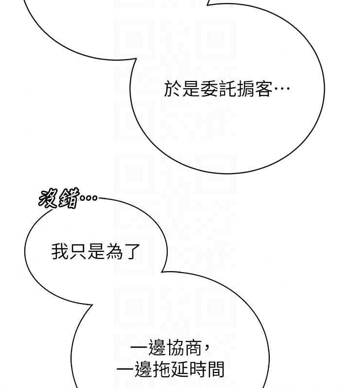 暴君會長的嬌媳們第52話-老婆被其他男人征服&hellip;