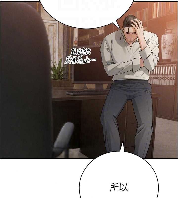 暴君會長的嬌媳們第52話-老婆被其他男人征服&hellip;