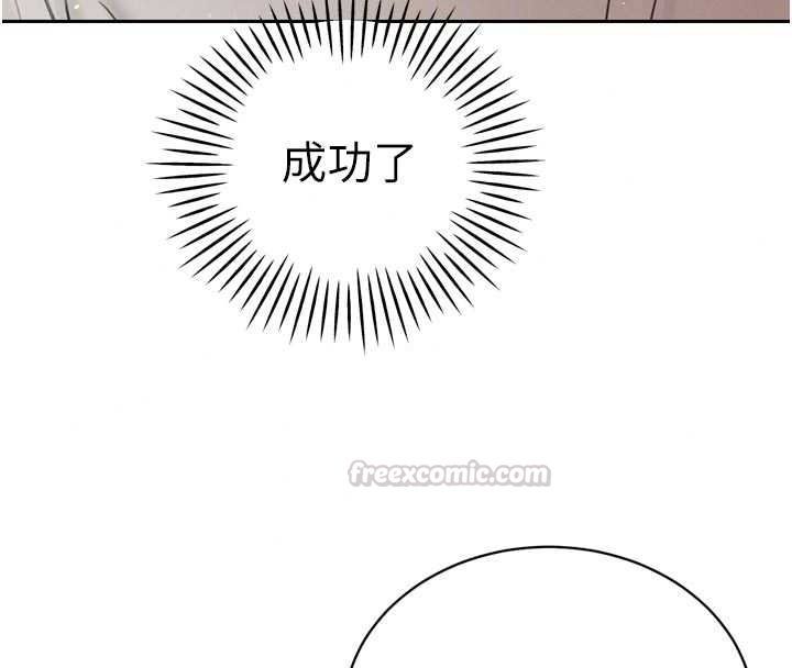 暴君會長的嬌媳們第52話-老婆被其他男人征服&hellip;