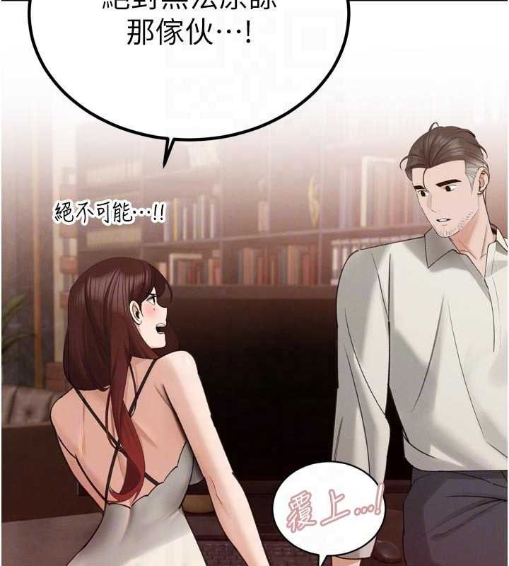 暴君會長的嬌媳們第52話-老婆被其他男人征服&hellip;
