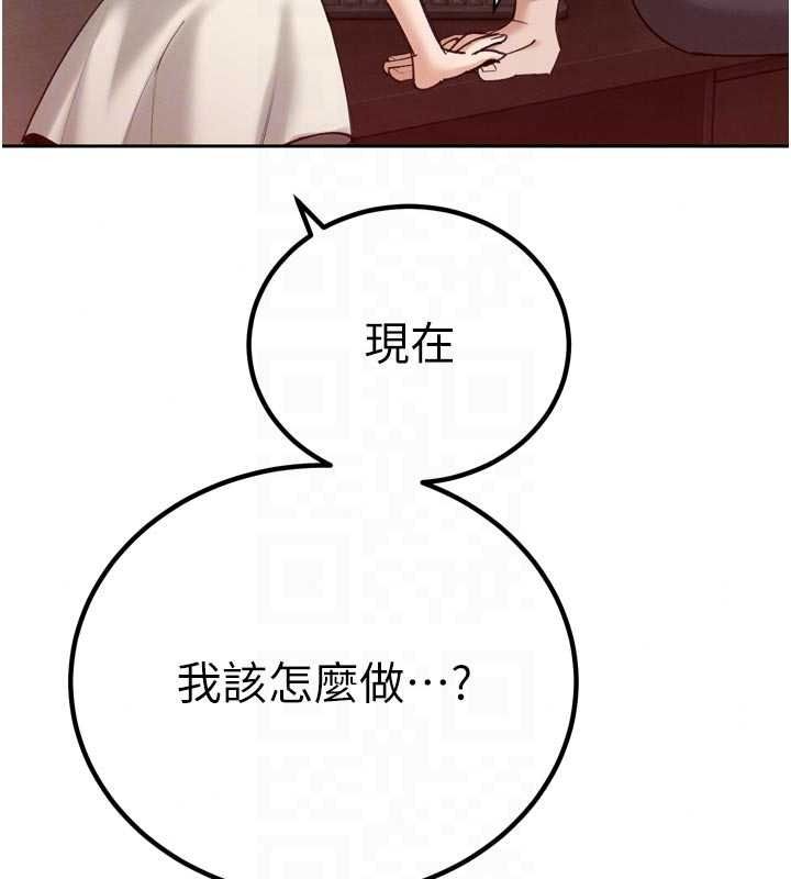 暴君會長的嬌媳們第52話-老婆被其他男人征服&hellip;