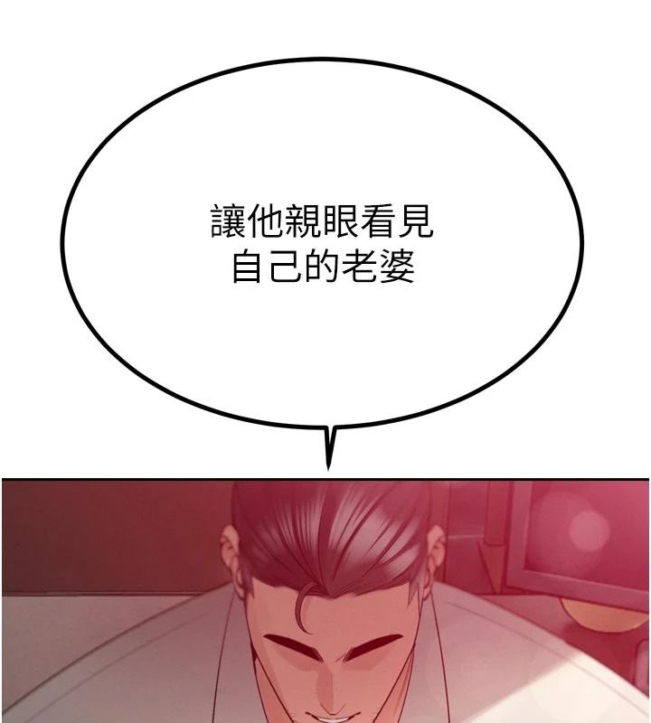 暴君會長的嬌媳們第52話-老婆被其他男人征服&hellip;