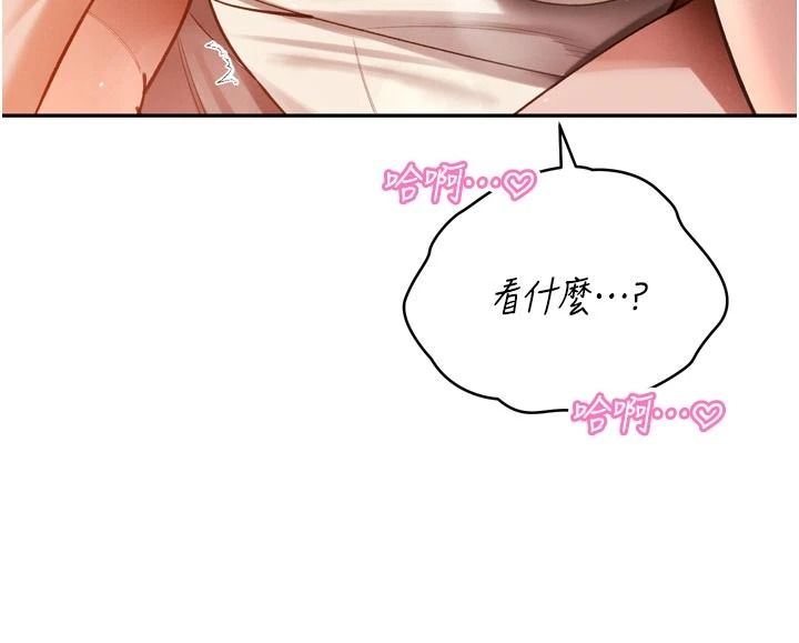 暴君會長的嬌媳們第52話-老婆被其他男人征服&hellip;