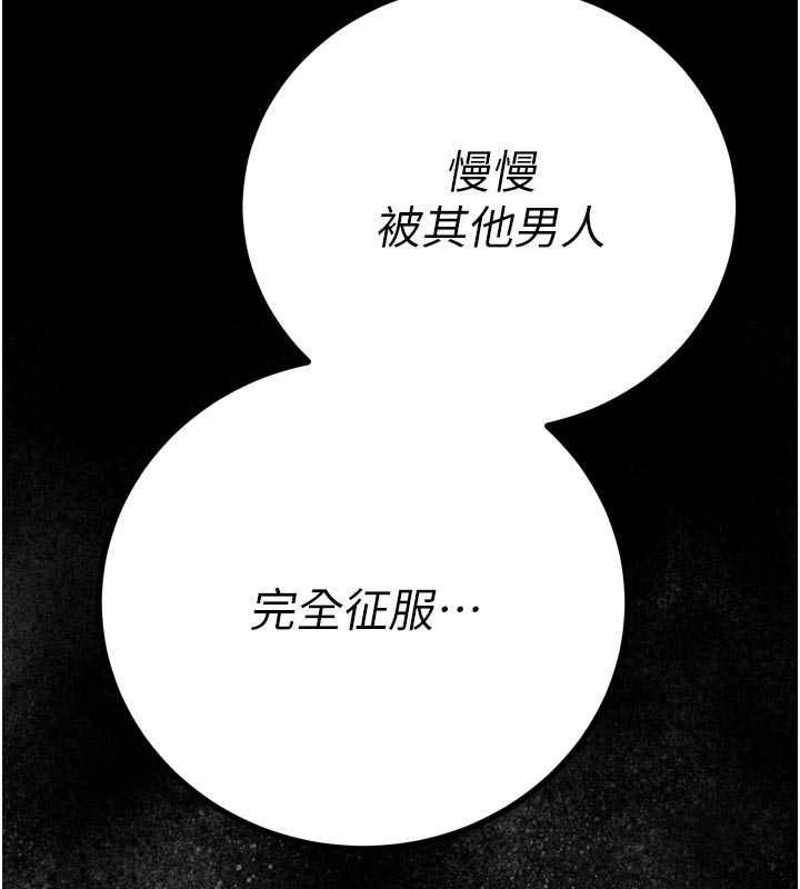 暴君會長的嬌媳們第52話-老婆被其他男人征服&hellip;