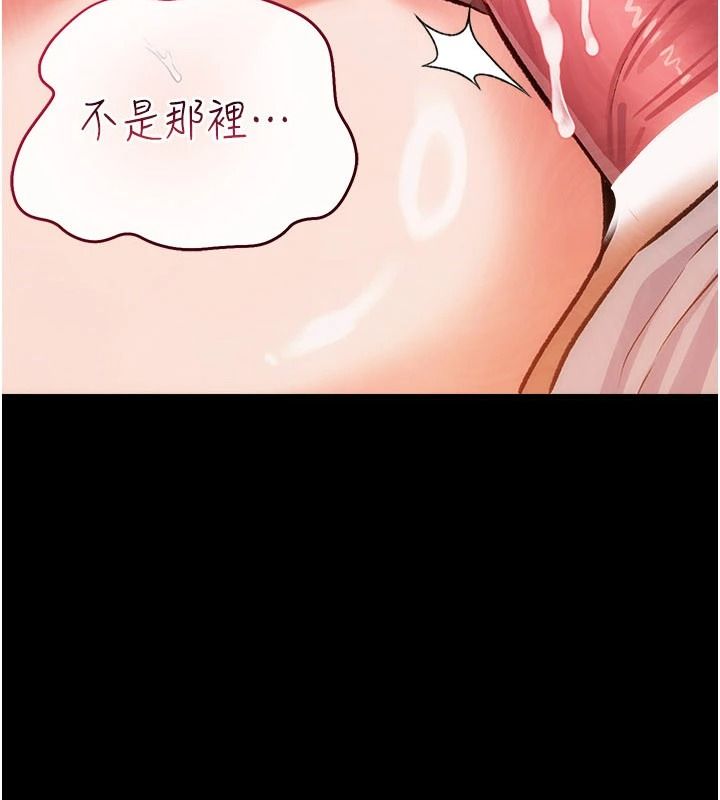 借妻條約第59話-撿屍居然撿到活的