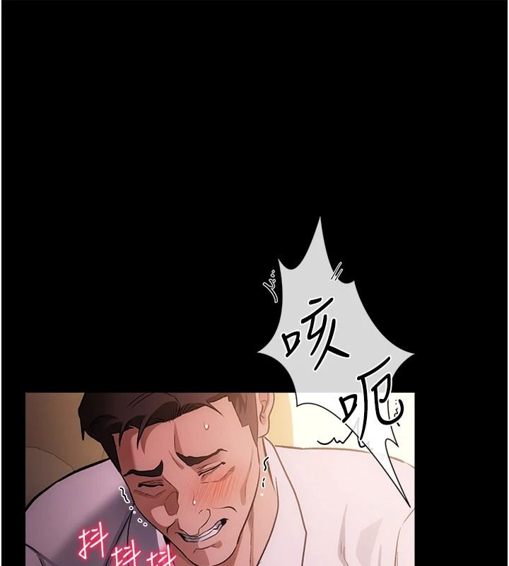 借妻條約第59話-撿屍居然撿到活的