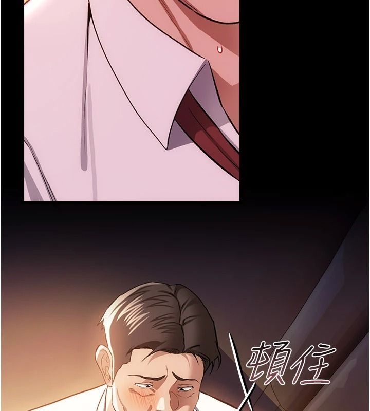 借妻條約第59話-撿屍居然撿到活的