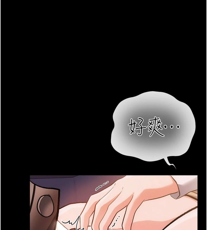借妻條約第59話-撿屍居然撿到活的