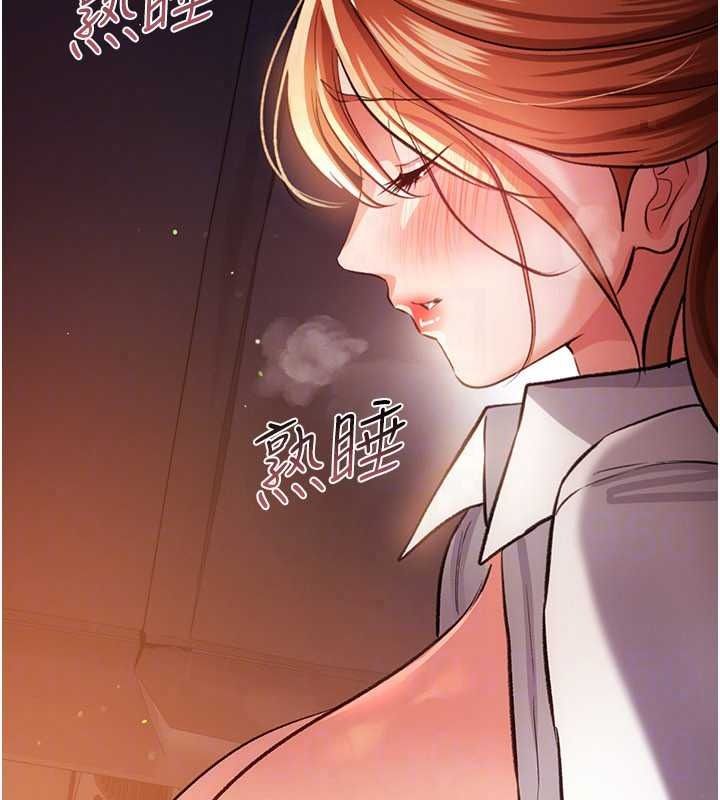 借妻條約第59話-撿屍居然撿到活的