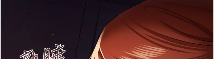 借妻條約第59話-撿屍居然撿到活的