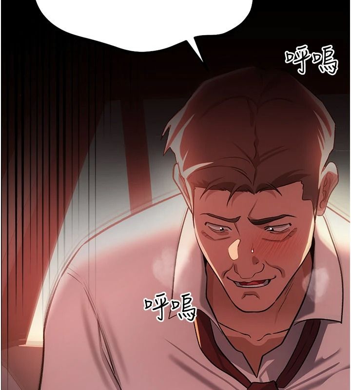 借妻條約第59話-撿屍居然撿到活的
