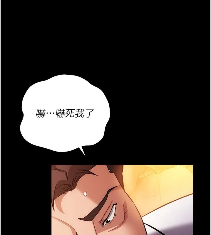 借妻條約第59話-撿屍居然撿到活的