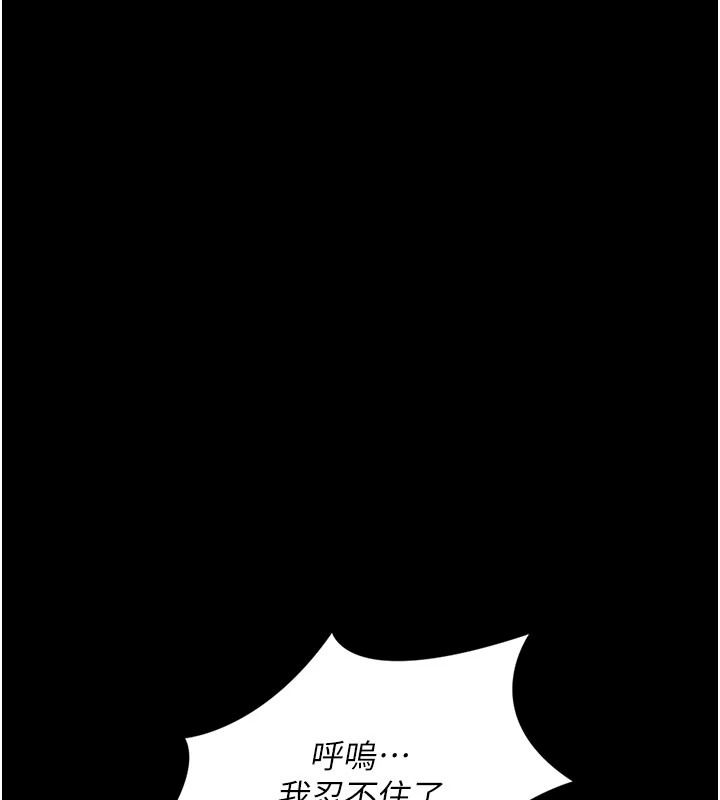 借妻條約第59話-撿屍居然撿到活的