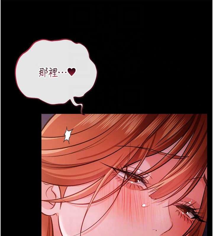 借妻條約第59話-撿屍居然撿到活的