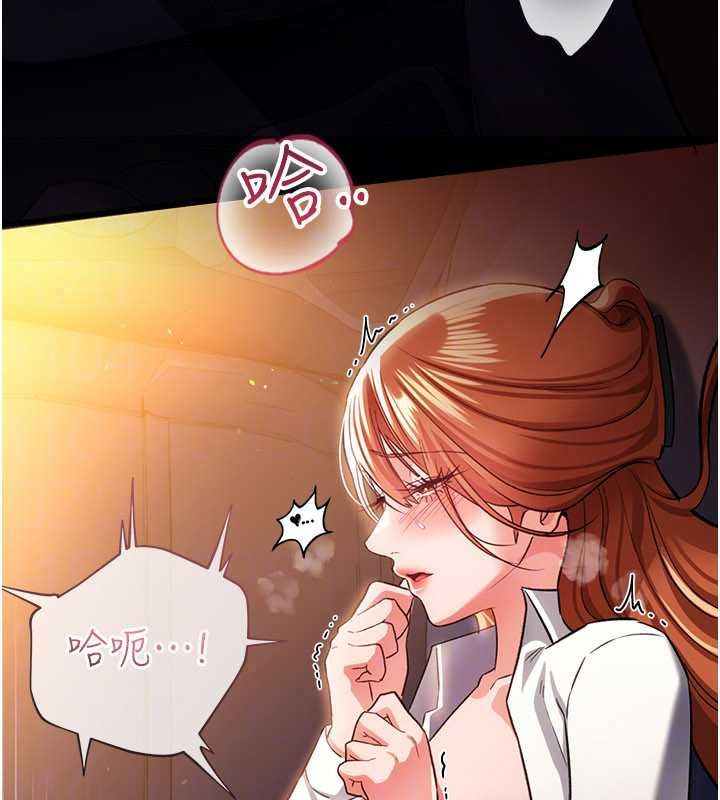 借妻條約第59話-撿屍居然撿到活的