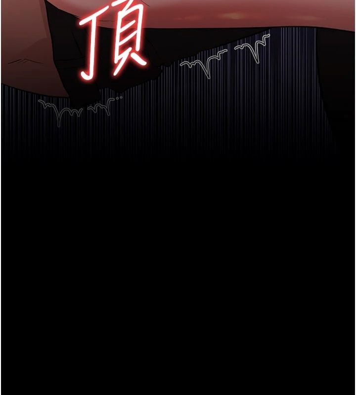 借妻條約第59話-撿屍居然撿到活的