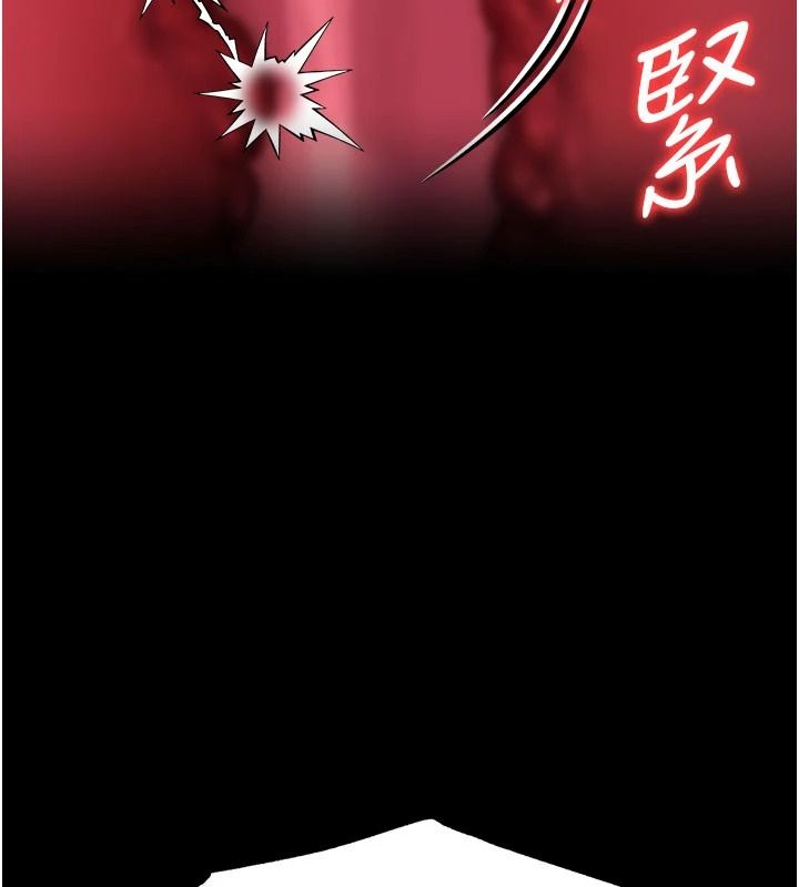 借妻條約第59話-撿屍居然撿到活的