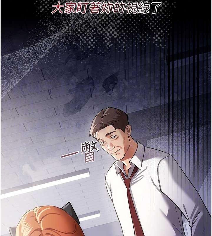 借妻條約第59話-撿屍居然撿到活的