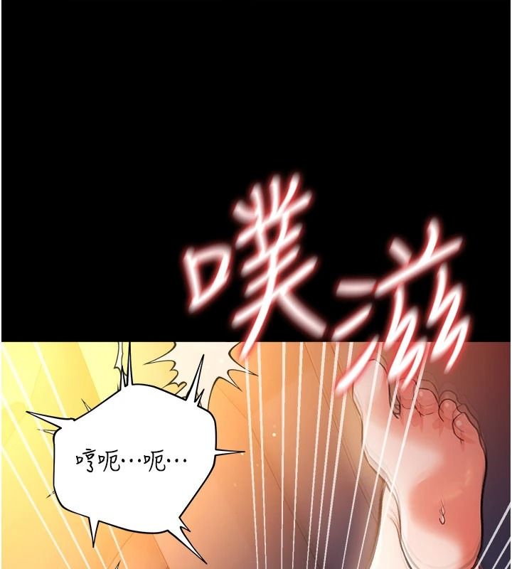 借妻條約第59話-撿屍居然撿到活的
